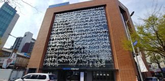 전태일로 본 기업가 정신과 비즈니스 모델 2