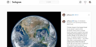 제프 베조스, 기후 변화에 100억 달러 기부