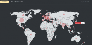 최고액 연봉 프로그래밍 언어는 ‘Perl·Scala·Go’